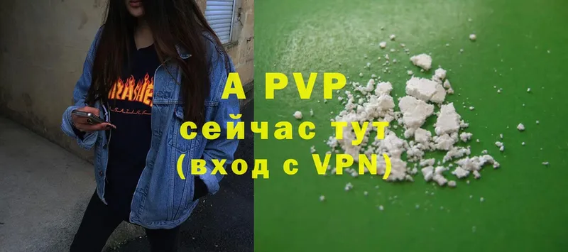 гидра рабочий сайт  Киров  Alfa_PVP СК 