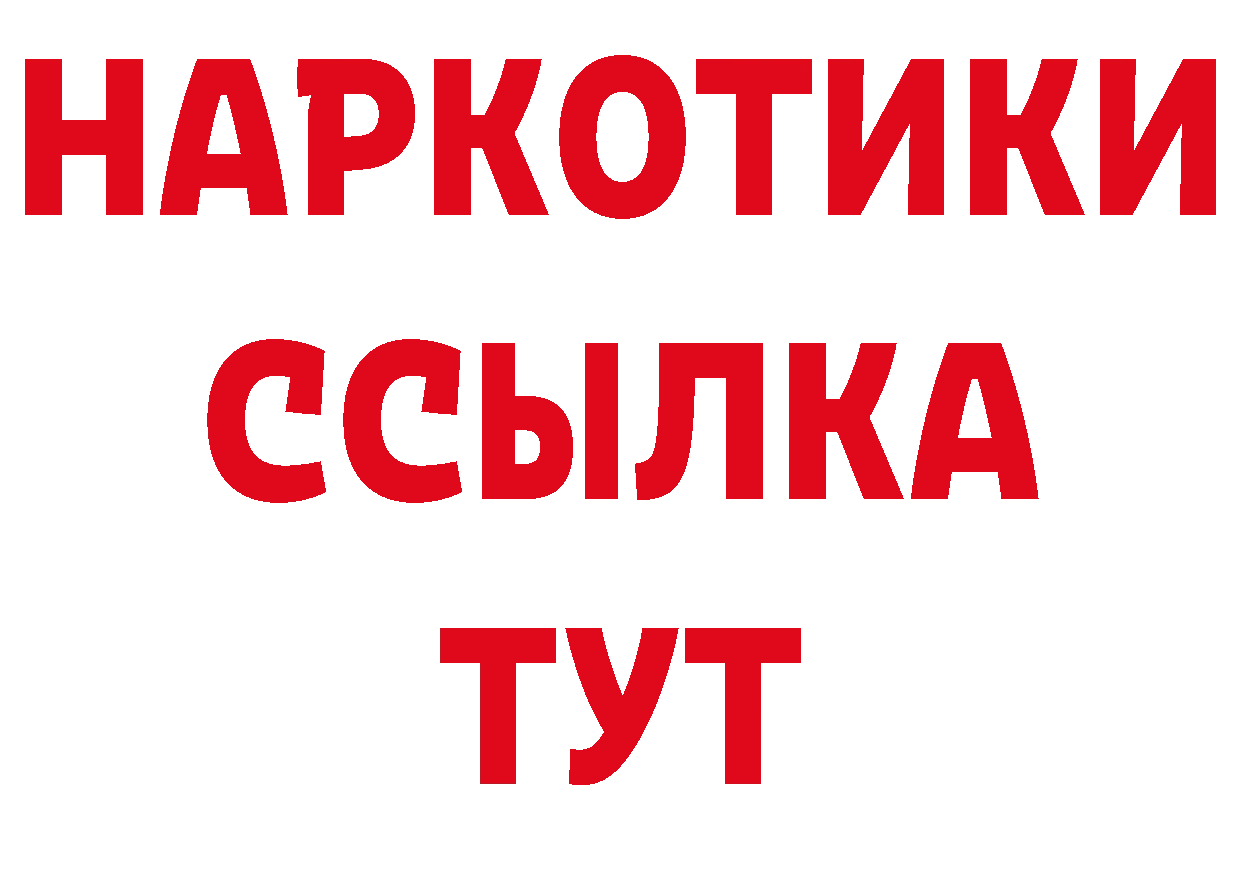 ГЕРОИН белый онион дарк нет кракен Киров